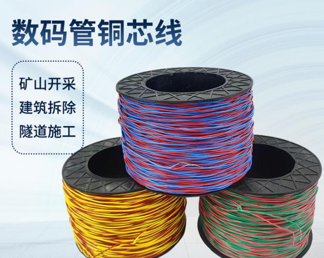 崆峒如何正确使用放炮线爆破母线