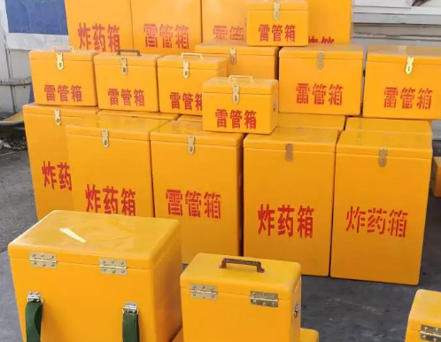 崆峒炸药箱雷管箱具体有什么用处？