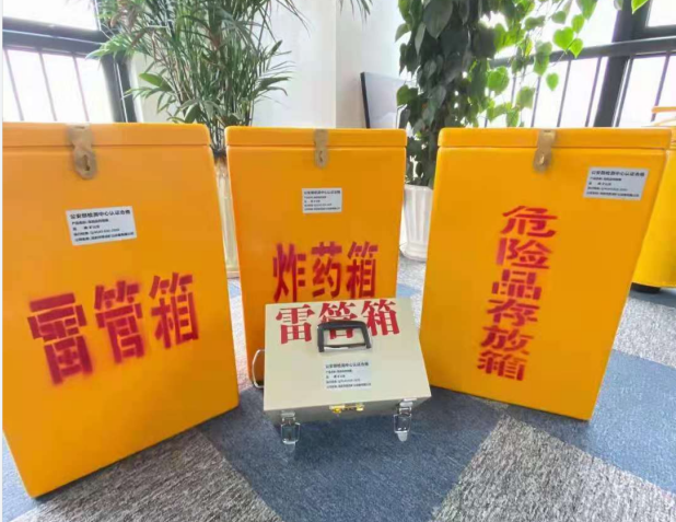 崆峒雷管箱的存放形式：如何科学安全地储存矿用雷管