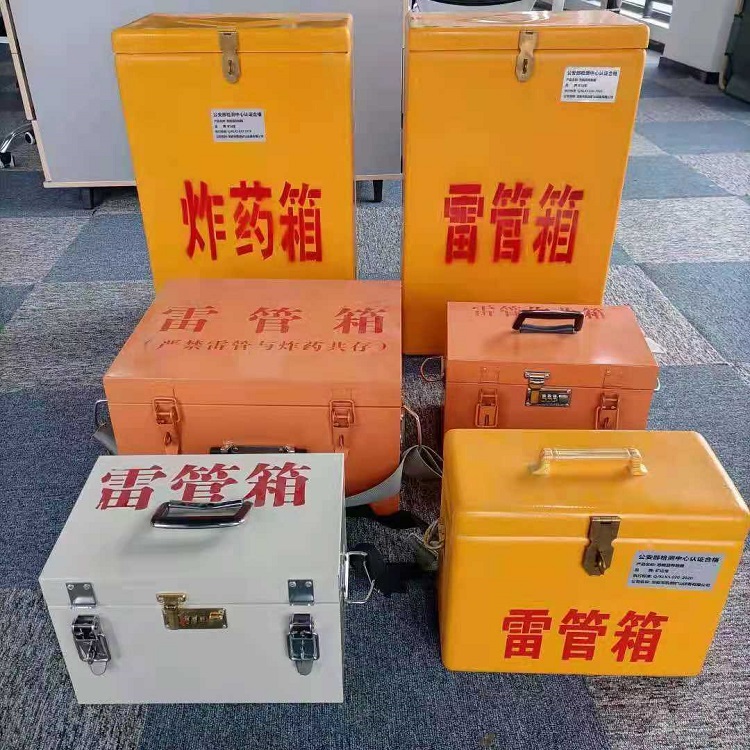 崆峒矿山民爆物品存储怕违规？火工品存放箱这样选才合规又安全