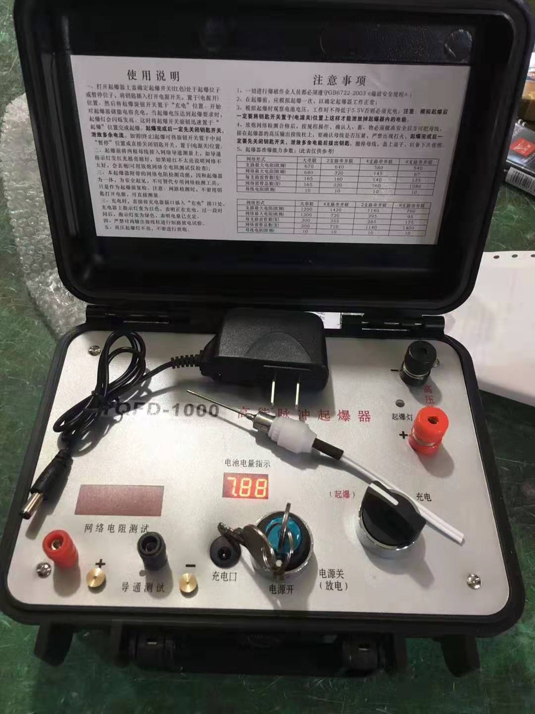 崆峒发爆器（矿用起爆器）：爆破作业的“总开关”，你真的了解它吗？